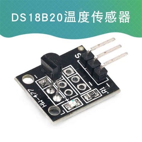 Ds B Arduino