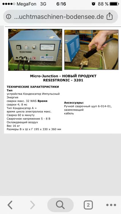 Помогите определить тип сварки - Вопросы новичков о сварке - Форум ...