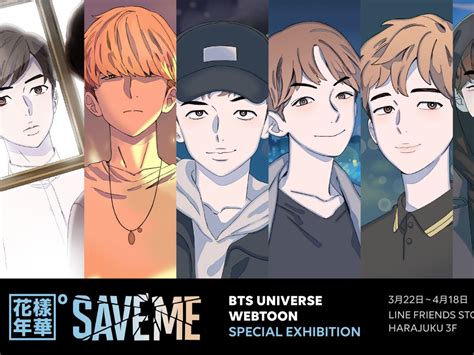 What Is The Bts Save Me Webtoon And How To Read It