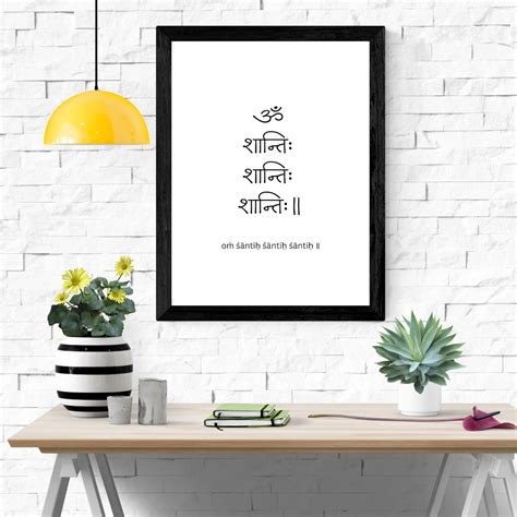 Peace Mantra Om Shanti Shanti Shanti Sanskrit Mantra Print Yoga