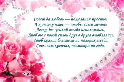 Свадьба поздравления картинки . Красивые открытки с пожеланиями