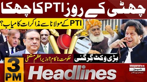 Constitutional Amendment Maulana Surprise Big News For PTI News