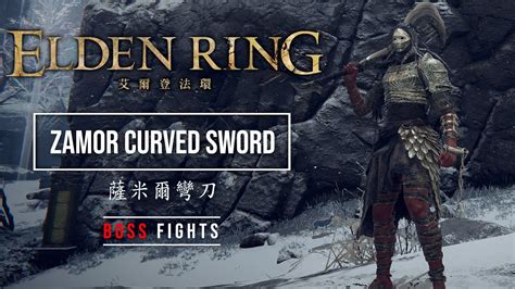 Elden Ring Zamor Curved Sword Boss Fights Solo