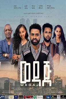 ‎Wedaj (ወዳጅ) (2023) directed by Mezmure Dawit • Reviews, film + cast ...