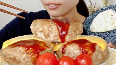 咀嚼音ハンバーグASMR Eating Sounds YouTube