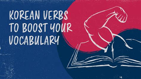 101 Must Know Korean Verbs To Boost Your Vocabulary