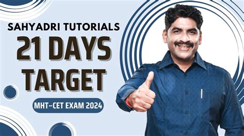 21 Days Target MHT CET 2024 Sahyadri Tutorials YouTube