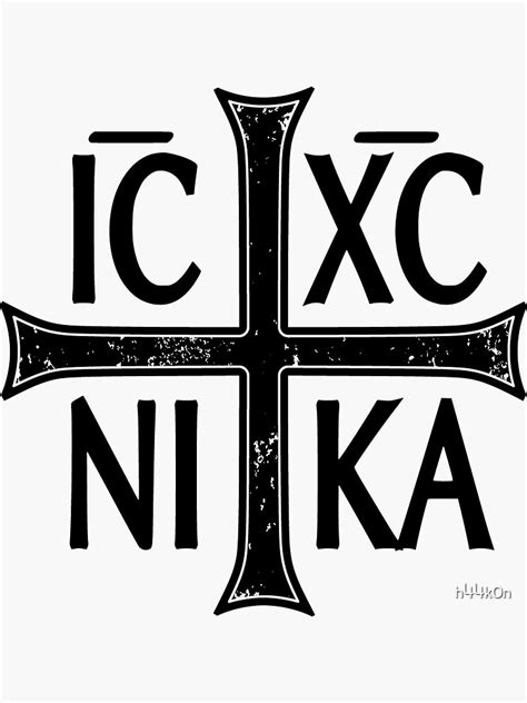 Ic Xc Ni Ka Christogram Cross Orthodox Eastern Christian Vintage