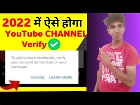 How To Verify YouTube Channel In 2022 Very Easy YouTube Channel