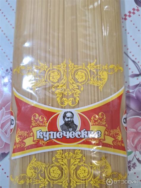 Отзыв о Макаронные изделия Союзпищепром "Купеческие" | Отличные ...