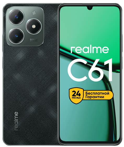 Смартфон realme C61 8 128 Гб Зеленый купить по цене 12 990 рублей в