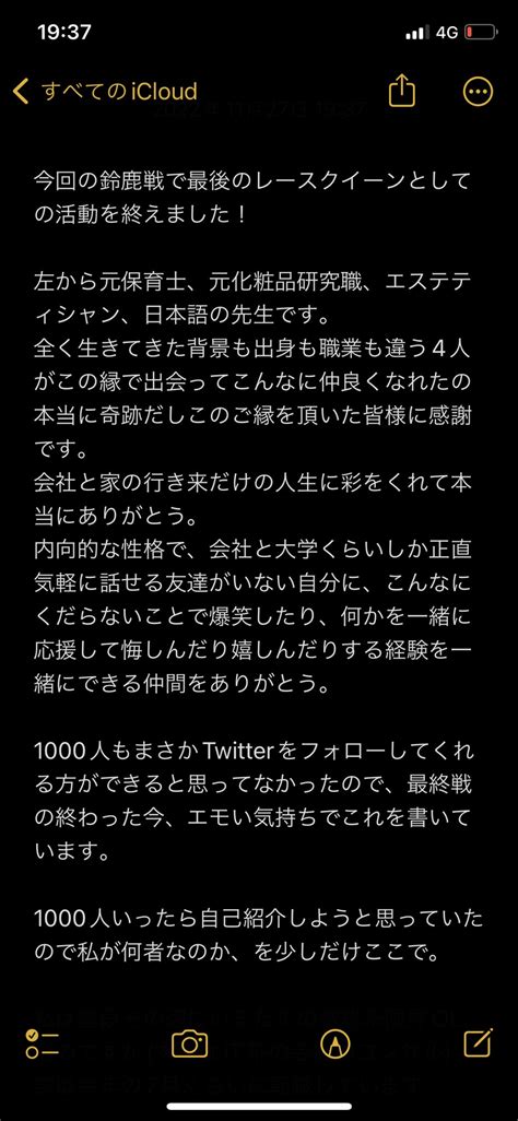 週末rq李亜 りあ 12 25🎄撮影会受付中🎅 On Twitter Twitter1000人フォロワー行った記念と、一年ありがとう記念