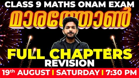 Class 9 Maths Onam Exam Maha Marathon Full Chapter Revision Exam