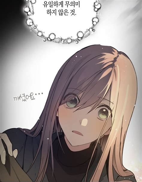 A False Confession False Confessions Manhwa Anime