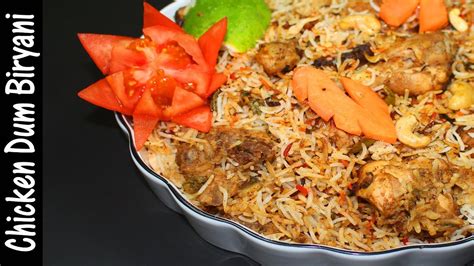 চিকেন দম বিরিয়ানি হায়দ্রাবাদি স্টাইল Chicken Dum Biryani Recipe