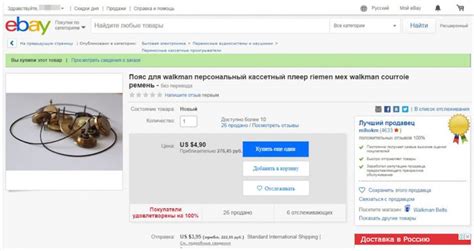 Pin by игорь Ищенко on Запчасти аудио | Shopping screenshot, Shopping