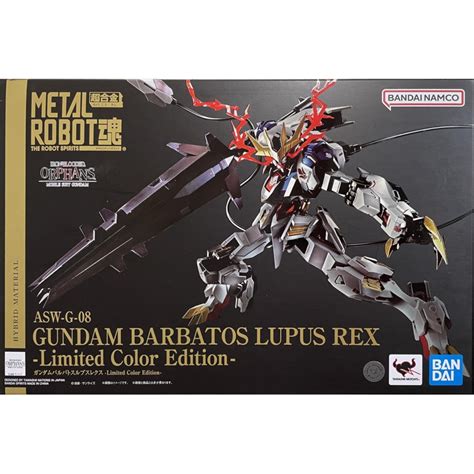 Bandai Metal Robot Spirits Side Ms Gundam Barbatos Lupus Rex Limited