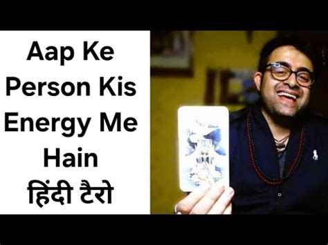 Aap Ke Person Ke Energy Abhi Kaisa Hai Unke Abhi Ka Feelings