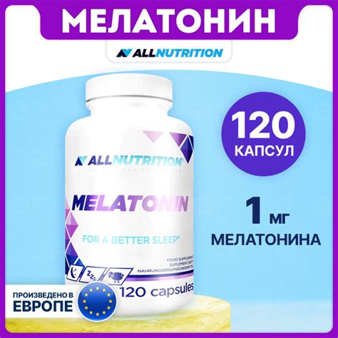 AllNutrition Melatonin, Мелатонин, 1мг 120 капсул, для нервной системы ...