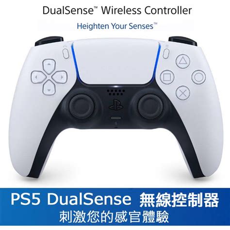 Playstation Ps Dualsense Pchome H