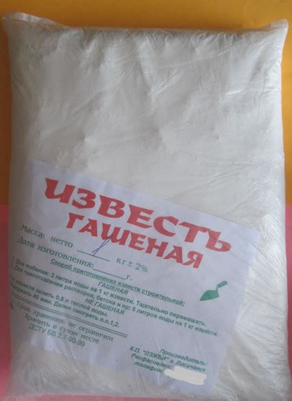 как приготовить известь для побелки деревьев