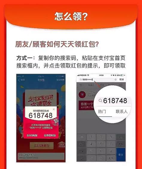 「支付寶紅包正確使用方法」餘額寶消費紅包無法抵扣使用 每日頭條