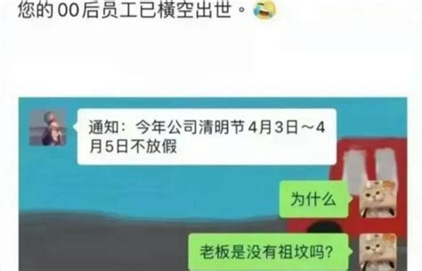 鼓吹00后整顿职场，真的好吗？ 人人都是产品经理