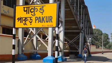 Pakur Railway Station Jharkhand Indian Railways Video In 4k Ultra HD