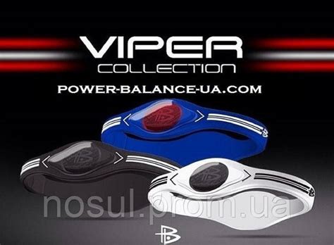 POWER BALANCE VIPER COLLECTION браслет энергетический (белый, черный ...