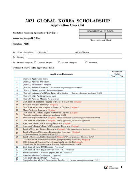 Fillable Online 2021 GKS U Application Form 1 Docx 2021 GLOBAL