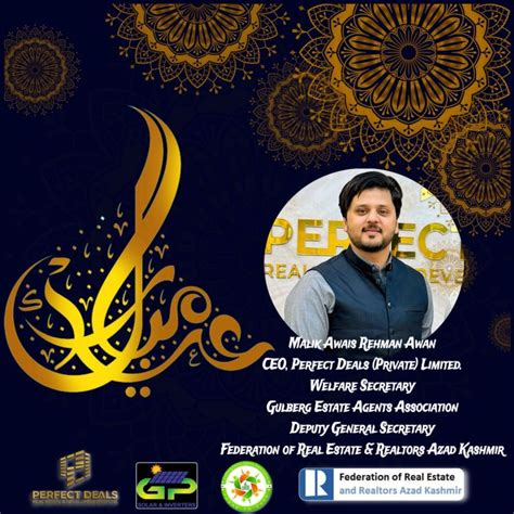 malik awais rehman awan  linkedin eidmubarak eidmubarak