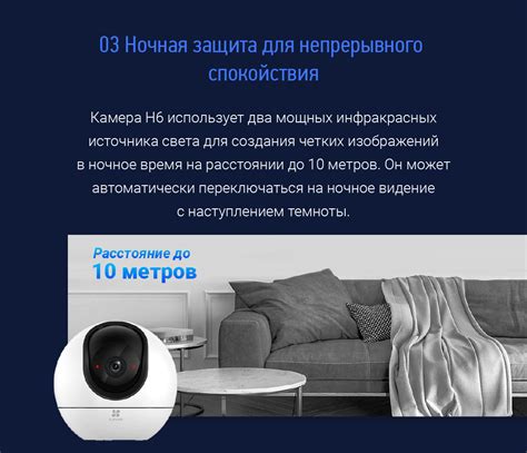 Купить IP камеру EZVIZ H6 с бесплатной доставкой. Беспроводное ...