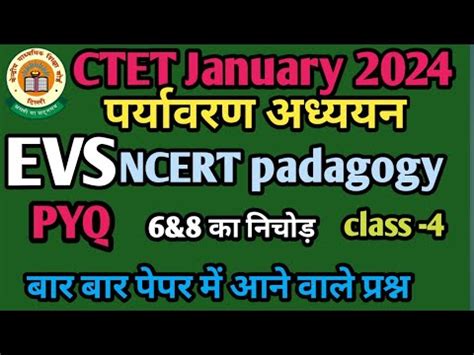 Ctet Paper Ctet Evs Ncert Paper Ctet Evs Ka Class Ctet Evs