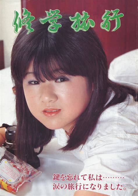 Japan Premium Graphix Porn Pictures Xxx Photos Sex Images Pictoa