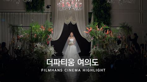 Dvd K Wedding Highlight