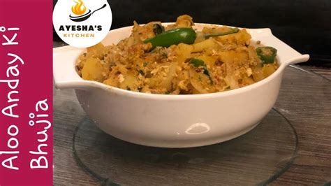 Aloo Anday Ki Bhujia Ramadan Special Sehri Recipe Ayesha