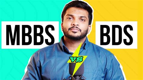 Mbbs Vs Bds Ultimate Comparison Youtube