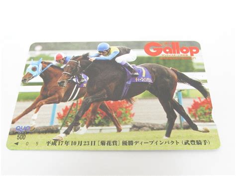 Yahooオークション 未使用保管品 クオカード 週刊gallop 競馬グッ