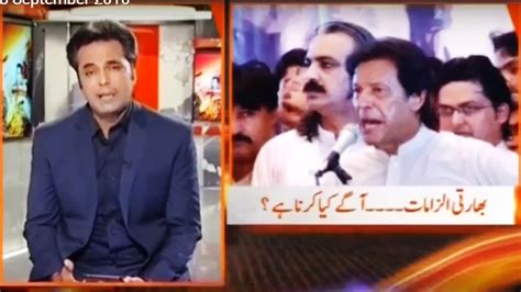 Naya Pakistan With Talat Hussain September Geo News Youtube