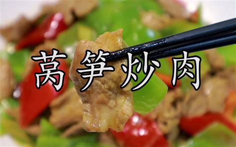 【木耳炒肉】木耳炒肉有技巧，这样做成功率高！