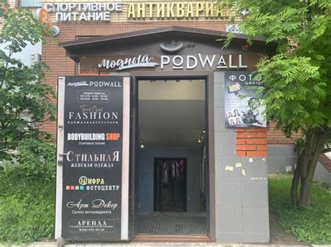 Bodybulding Shop, спортивное питание, ул. Комарова, 17, Звенигород ...