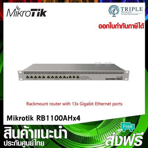 Mikrotik Rb Ahx Powerful U Rackmount Router With X Gigabit