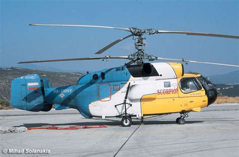 Pin by Demetris Plastourgos 1 on Kamov ka-32