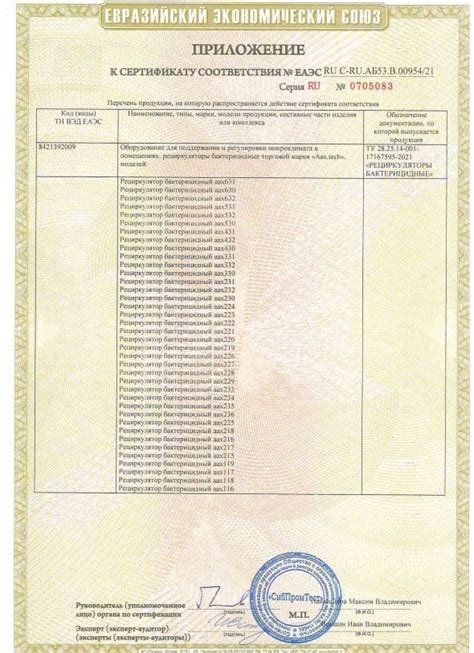 Светильник Айсберг 40W-5000Lm IP65 5000-5500к Прозрачный в Москве, цена ...