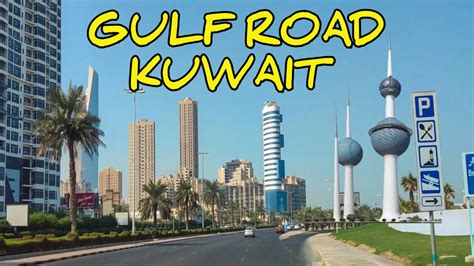 Gulf Road In Kuwait Arabian Gulf Street Kuwait Roads Youtube