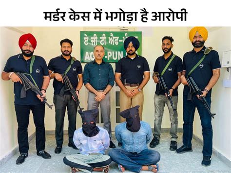 Two Gangsters Of Gangster Devendra Bambiha Gang Arrested In Mohali