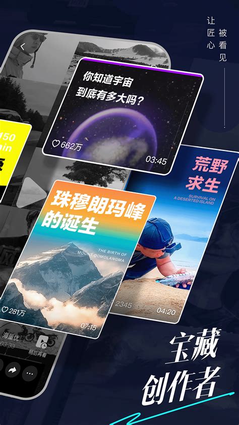 【抖音精选app电脑版下载2025】抖音精选app Pc端最新版「含模拟器」