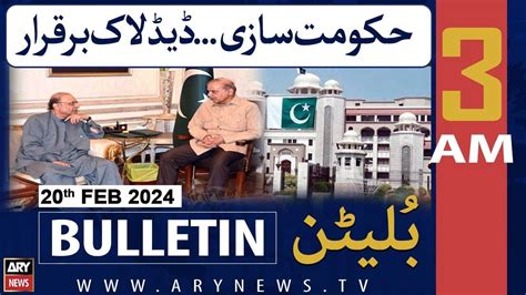 Ary News Am Bulletin Deadlock Persists As Fifth Pml N Ppp Meeting