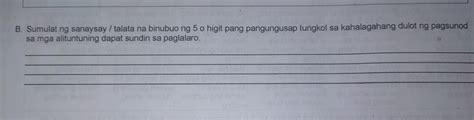 Tulong Po Please Need Ko Na Po Eh Tex Small Bold Color Pink Nonsense