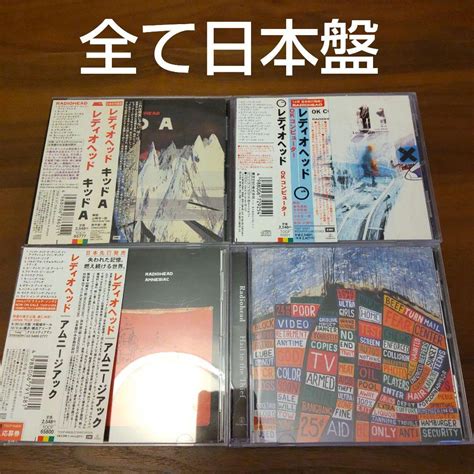 レディオヘッド Radiohead 4点セット 4枚セット Cd メルカリ